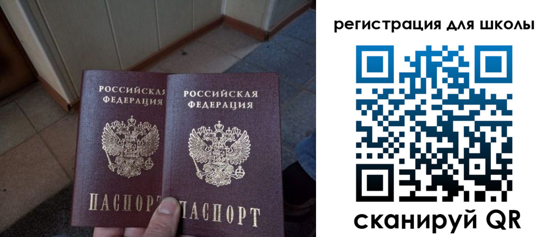 прописка для кредита в Тырныаузе