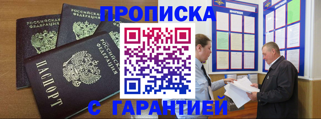 миграционный учет в Тырныаузе